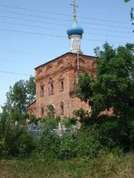 The Church Of Epiphany